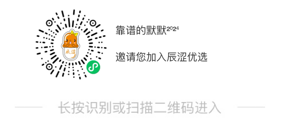 探索辰涩优选，畅享私密与安心的购物体验